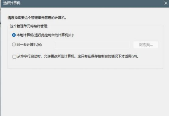 默认下一步